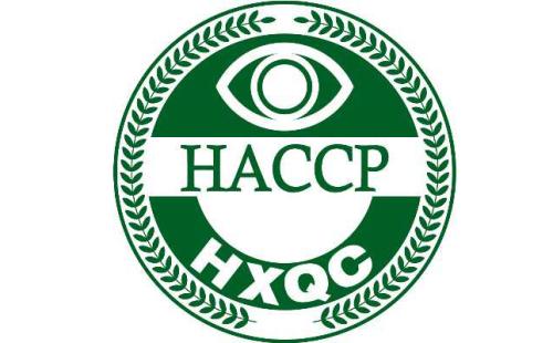 HACCP.jpg